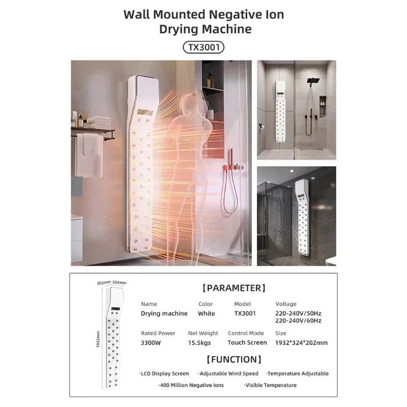 2024 bathroom electric foot wall-mounted hot air care full body dryer household