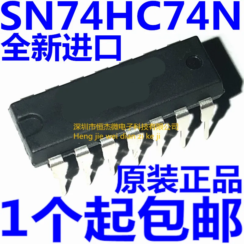 10pcs/ New imported original SN74HC74N 74HC74 DIP-14 in-line double D trigger