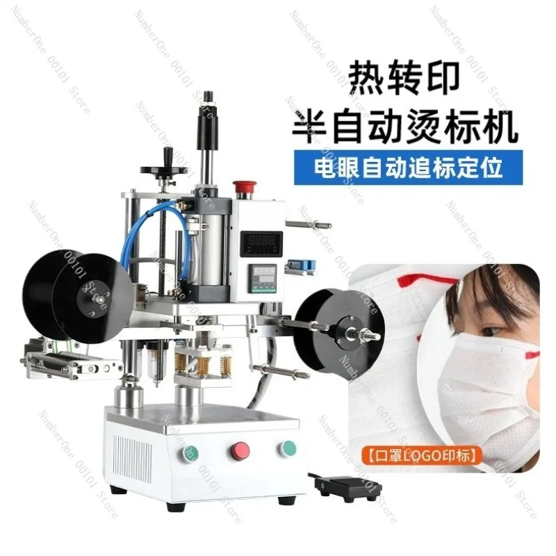 Multi-Function Stamping Machine,Clothing and Hat Heat Transfer Printer,Fabric Label and Trademark Printing Equipment