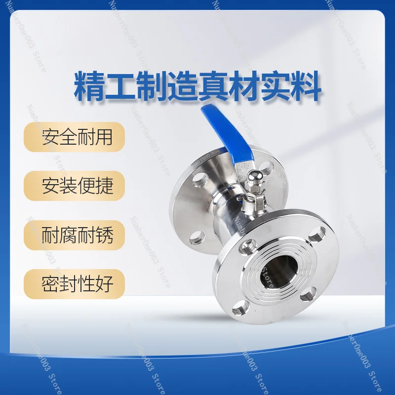 304 Stainless Steel Flanged Ball Valve Sanitary Manual Straight-through a Pair of Hairclips Flange Ball Valve DN50 32 25