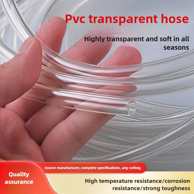 

Transparent Plastic Hose, Reinforced PVC Pipe for Water/Oil, Multiple Sizes