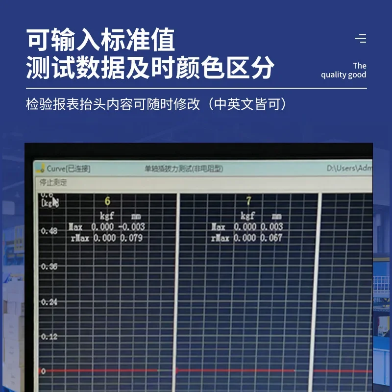 Automatic plug-in force tester terminal harness plug-in force tester
