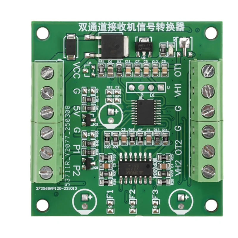 1pcs Motor controller 7-14V PWM to voltage servo pneumatic modeling dual channel receiver signal conversion board