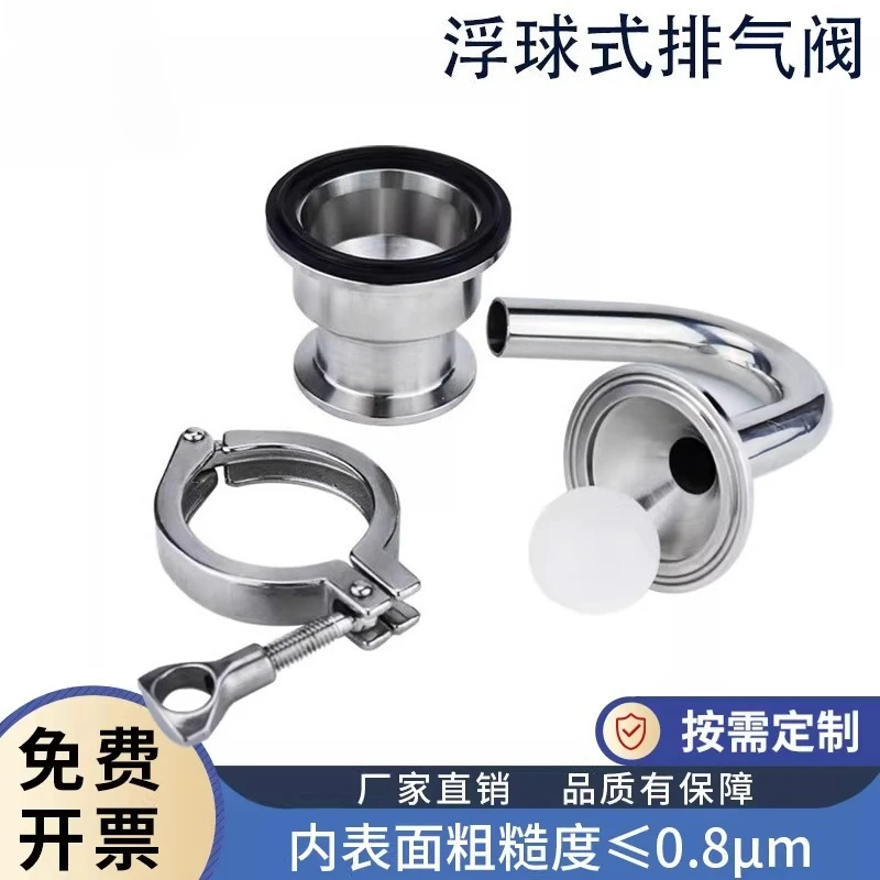 Floating ball exhaust valve stainless steel automatic exhaust valve with built-in hollow ball quick installation CT-UP-Q
