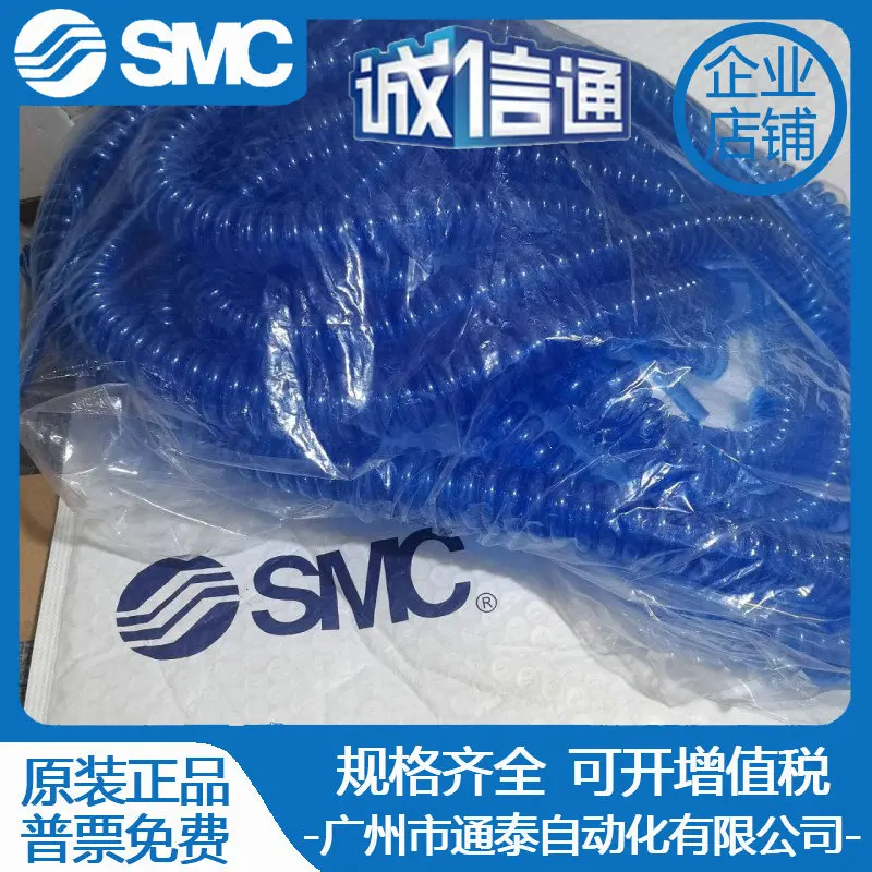 

2025 SMC Polyurethane Spiral Trachea TCU0805BU-1-90-X6 Spot Real Shot, Fake One Penalty Ten, Bargaining