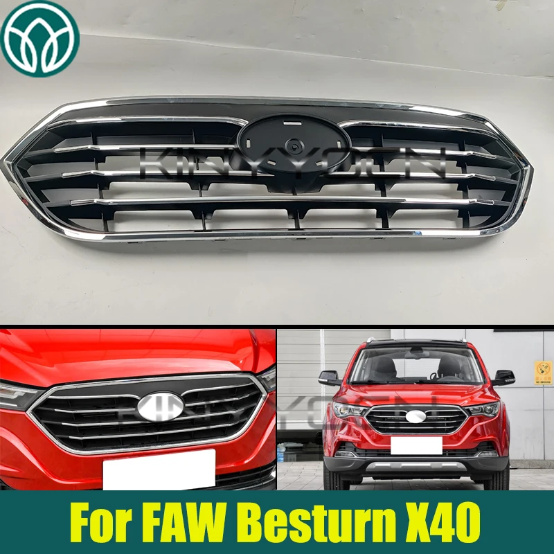 

Решетка переднего бампера автомобиля для FAW Besturn X40, решетка капота переднего бампера