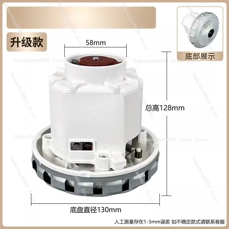 Vacuum Cleaner Motor for Dry Grinder Wall Mounted Mocha Spray Extraction Pump Spare Part for Karcher