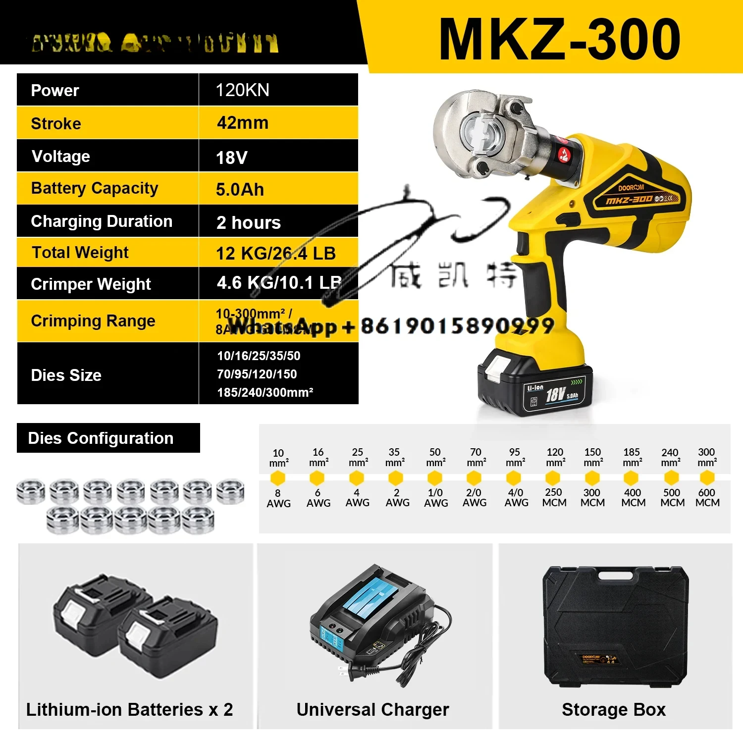 Customized hydraulic crimping tool MKZ-300 battery cable terminal crimping tool, with universal charger AC100V-240V; 50-60 Hz