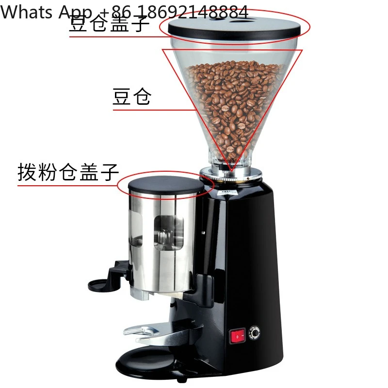 Commercial 900N bean warehouse,  electric bean grinder HC600 funnel accessories universal