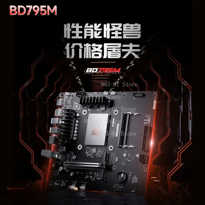 BD790i/BD795i SE ITX Motherboard CPU Set AMD Ryzen 9 7945HX 16C/32T DDR5 PCIe 5.0 Gaming Mini PC Mainboard