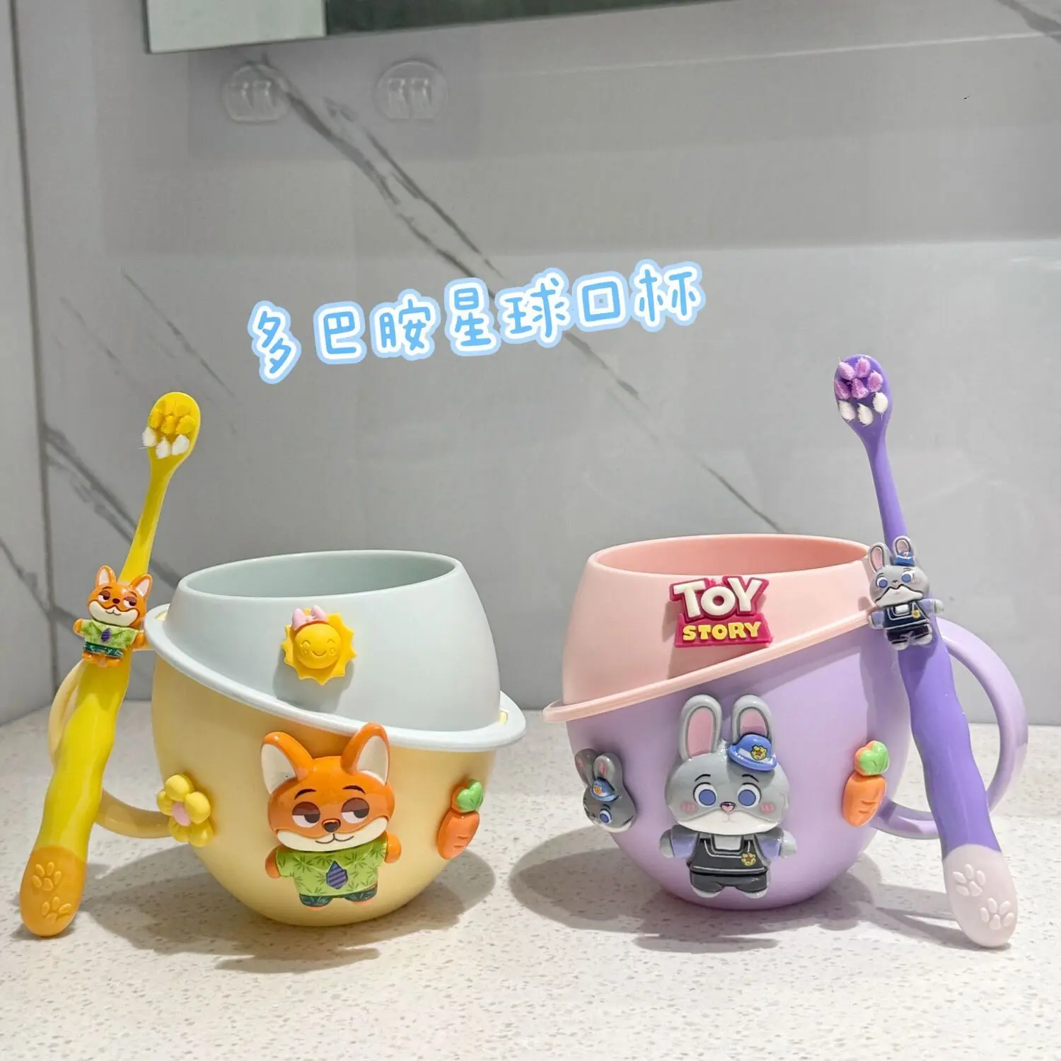 

2-Piece Set New for Zootopia 2 Planet Cup Toothbrush Cup Cute Cartoon Mouthwash Cup Toothbrush Holder Home Use Gift