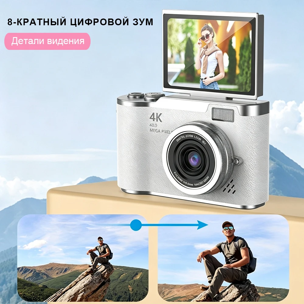 Thumbnail 3 - #30 Best Compact Digital Cameras to Buy In 2026