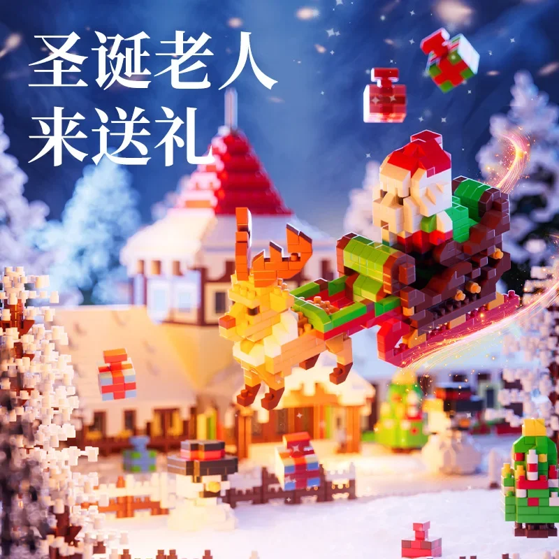 Christmas House Building Blocks Puzzle Toys Cartoon Kawaii Bricks Holiday Atmosphere Educational Home Decorations Family Gifts