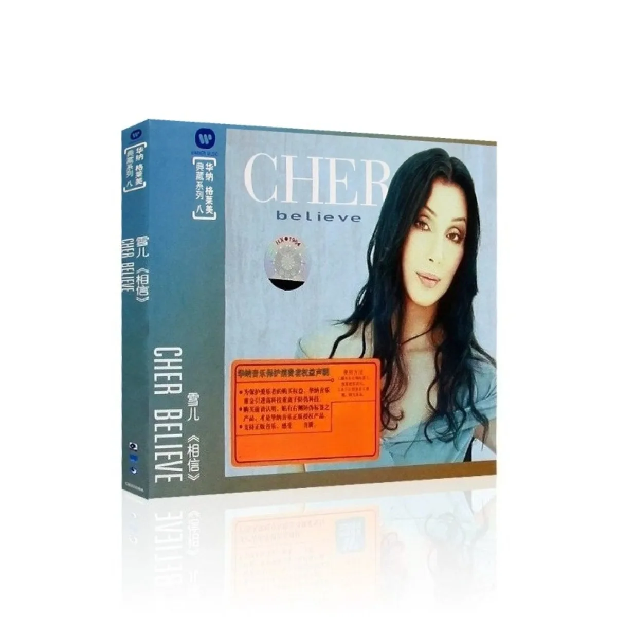 قرص مضغوط لألبوم Cher "Believe" مرتبط بالجرامي مع كتاب كلمات رائعة - قرص موسيقى البوب الأوروبي والأمريكي #1