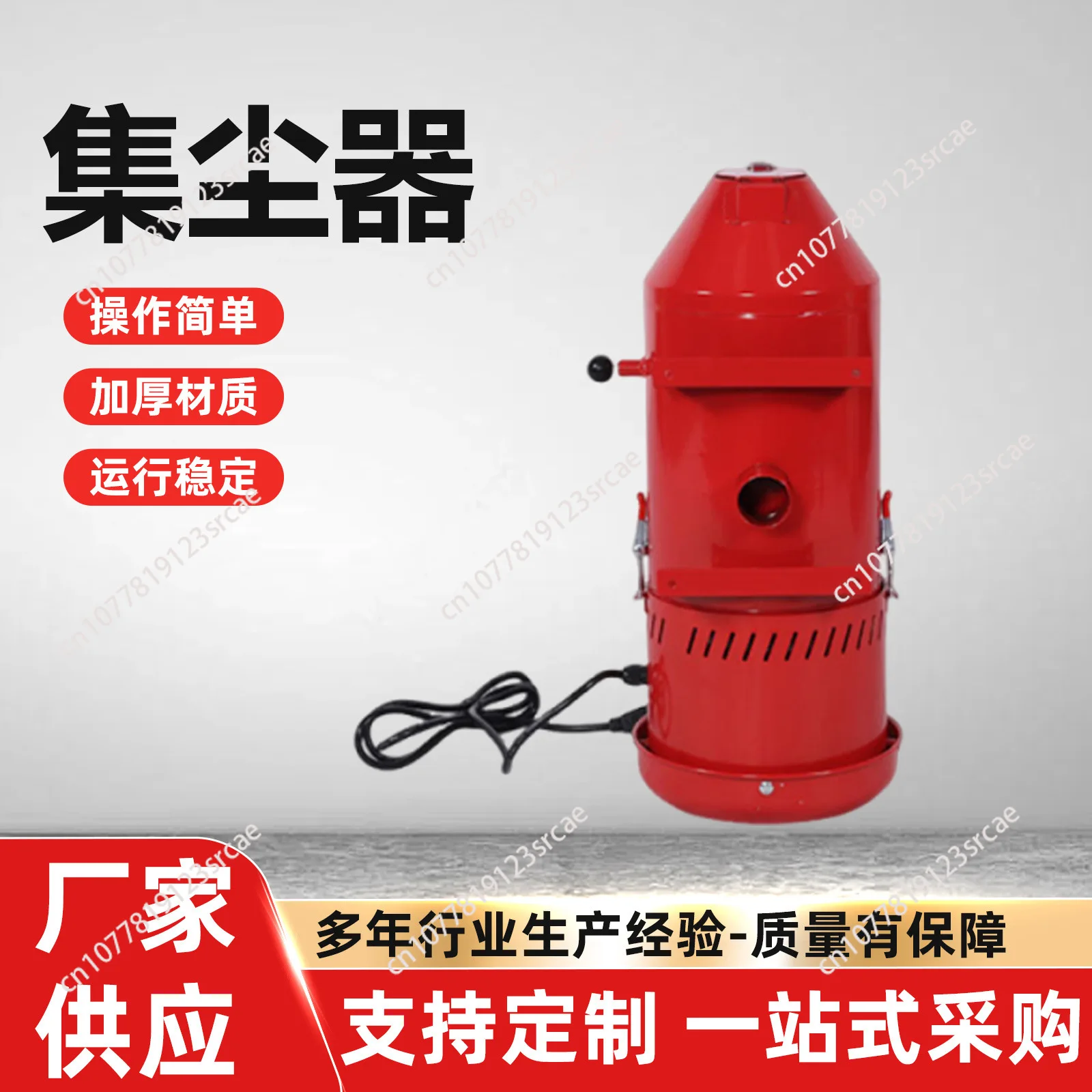 Premium Sandblaster Dust Collector Multifunctional Vacuum Dust Cleaning System Equipment