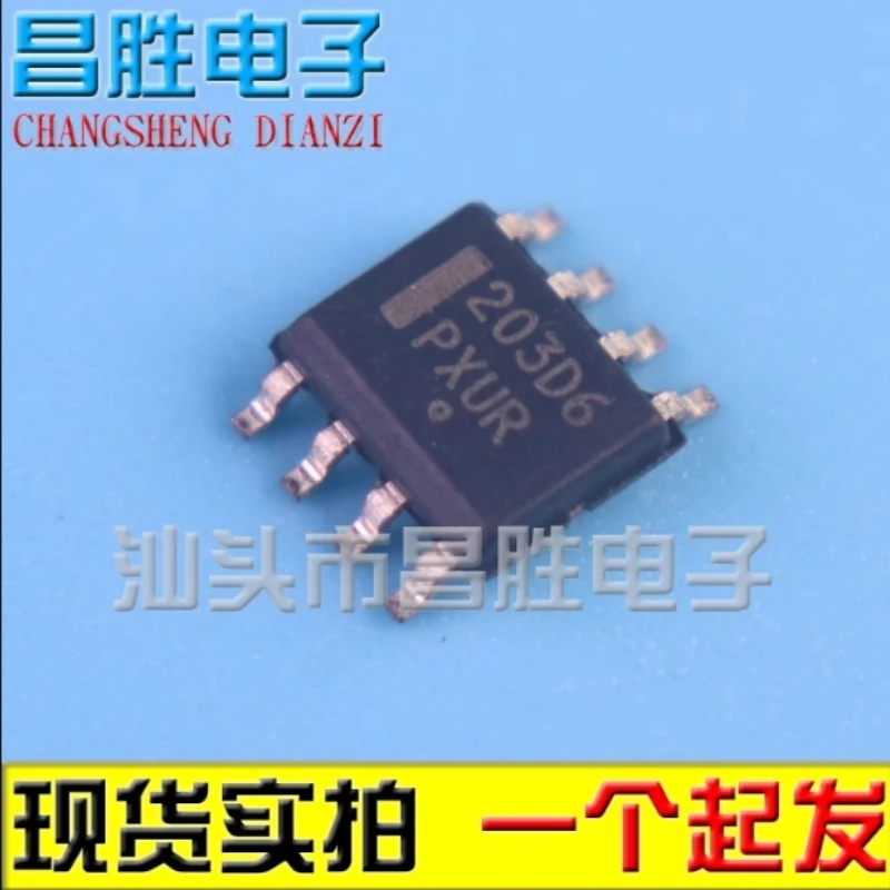 (5) 230D6 NCP1230D6 SOP-8