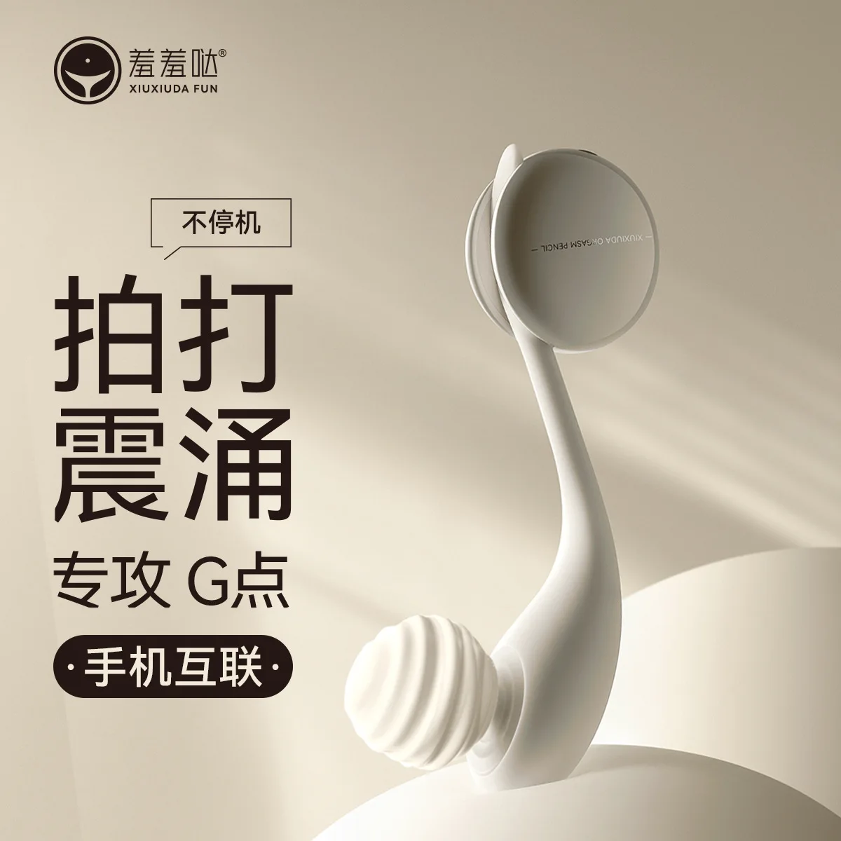 Creative Music Symbol Style Female Vaginal G-spot Vibrator, High-end Female Flirting Nipple Clitoral Massager, Couple Sex Toys