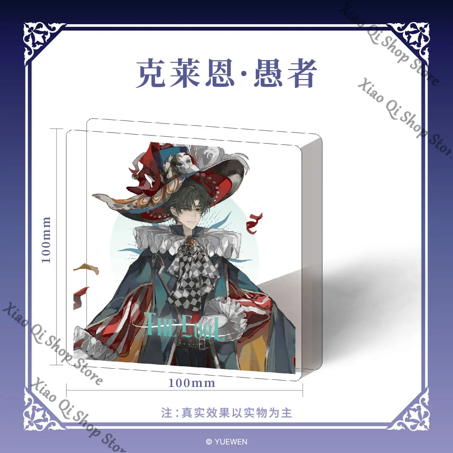 

Lord of Mysteries acrylic brick Black Emperor tyrant Red Priest Klein Moretti cartoon Anime ambitus exquisite desktop ornament