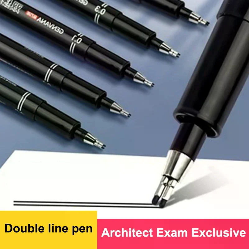 Double-Line Gel Pen 0.1mm/0.3mm/0.5mm, Essential For Architectural Design Exams, Note-Taking, And Painting