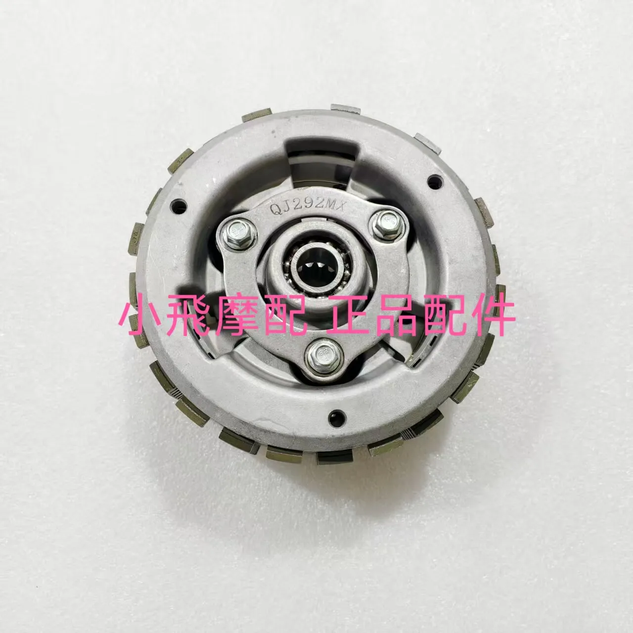 For Benelli 902s Accessories Benelli 902 S Clutch Assembly Large And Small Drums Clutch Plates Friction Plates Large Teeth