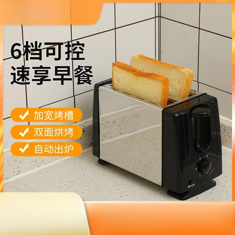 Toaster Breakfast Toaster Toaster Sandwich Maker Bread Automatic Baking Mini Small Appliances Household