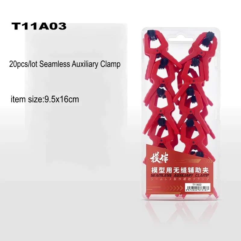 GALAXY Tool T11A01~03 2pcs/4pcs/20pcs Lot Seamless Auxiliary Clamp Assembly Model Building Tools