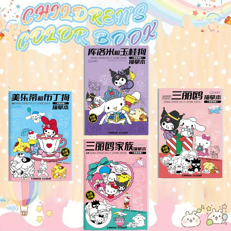 สมุดระบายสีสำหรับเด็กผู้หญิง ของเล่นเสริมพัฒนาการเด็กเล็ก ของเล่นมอนเตสซอรี่ สำหรับเด็กอายุ 2-4 ขวบ ลายคิตตี้ ฮัลโลคิตตี้ ซานริโอ