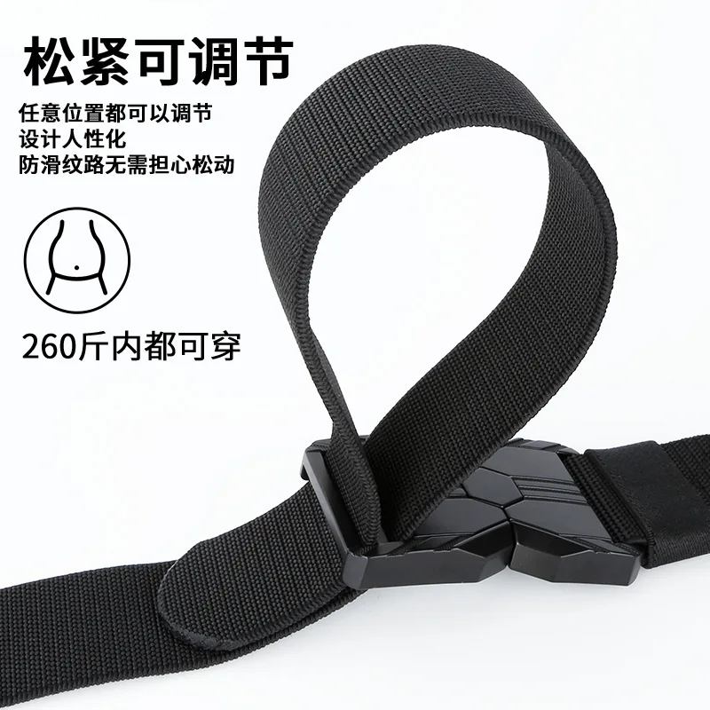 Men's outdoor training tactical buckle waist belt, simple casual sports work pants belt, elastic elastic woven belt