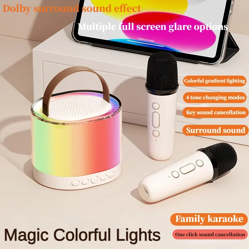 مكبر صوت بلوتوث، نظام صوتي لاسلكي محمول خارجي، ميكروفون ملون، ميكروفون مدمج KTV، ضوء ليلي