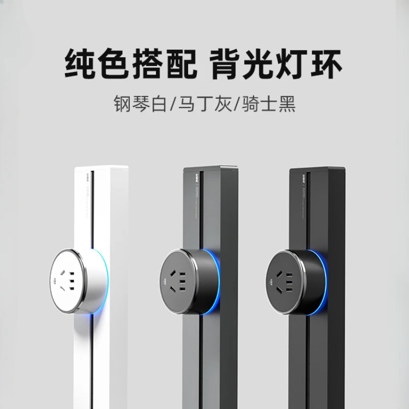 Track socket mini magnetic suction movable sliding home guide rail type kitchen side cabinet slide rail power strip