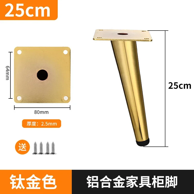 4 Pieces Furniture Leg Heavy Duty Plated Tilted Solid Color Nonslip Anti-rust TV Stand Sofa Foot Hardware 35cm