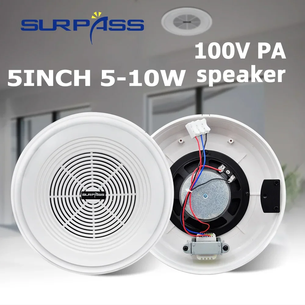 

5inch 100V Speaker PA Sound System Full Range Flush Mount in-ceiling Loudspeaker for Shopping Mall Classroom Hotel Supermarket