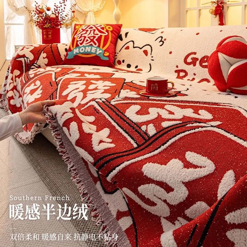 

Universal One-Piece Anti-cat Scratch Full Coverage Sofa Throw Cover Non-Slip Fit Soft Warm Striola Couch Cover Cushion Protector