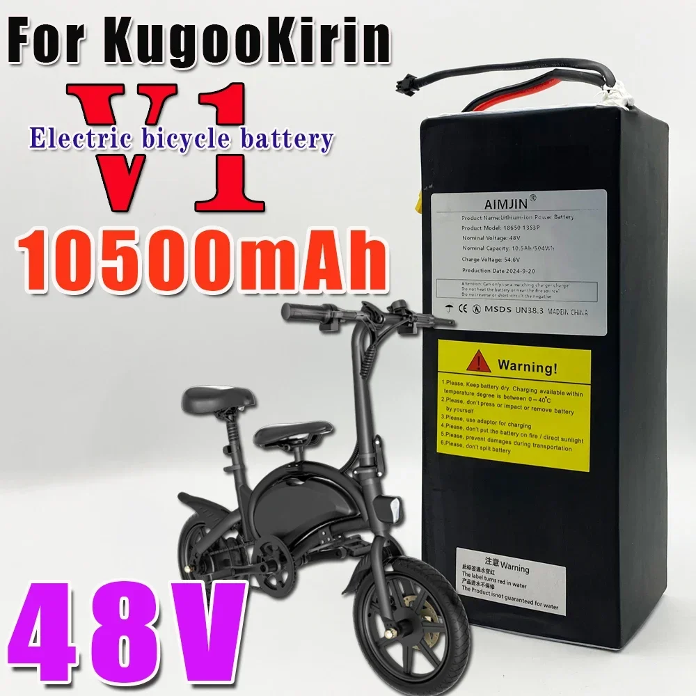 

13S3P 48V 10500mAh Lithium Ion Battery Pack 18650 Rechargeable Battery Suitable for Kugoo V1 Electric Bicycle Battery With BMS