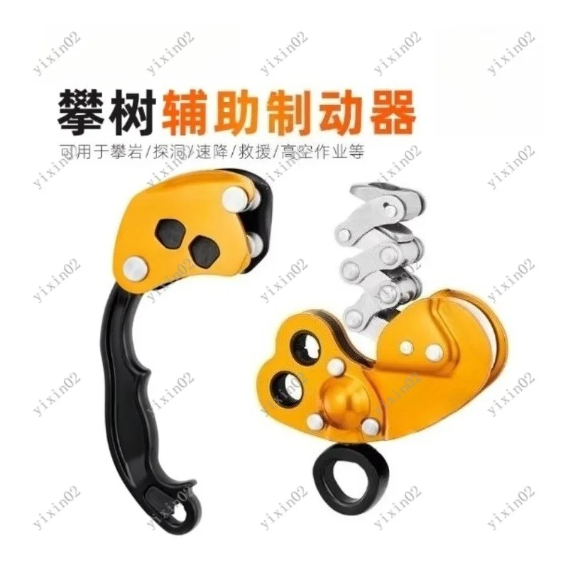 Tree Climbing Mechanical Grab Ascender Rope Grip Wrench Outdoor Climbing Rope Clamp Ascending Device Tool
