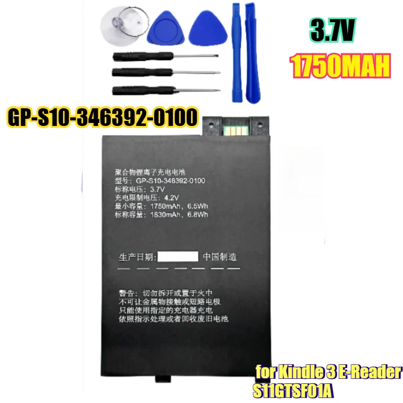 1750MAH High-Capaci…