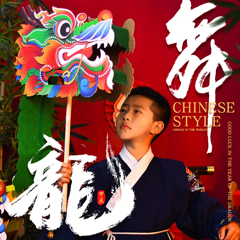 Diy Handmade February Second Dragon Head Raising Dance Materials Package Lion Head Prop Children's Activity Gifts T-shirt