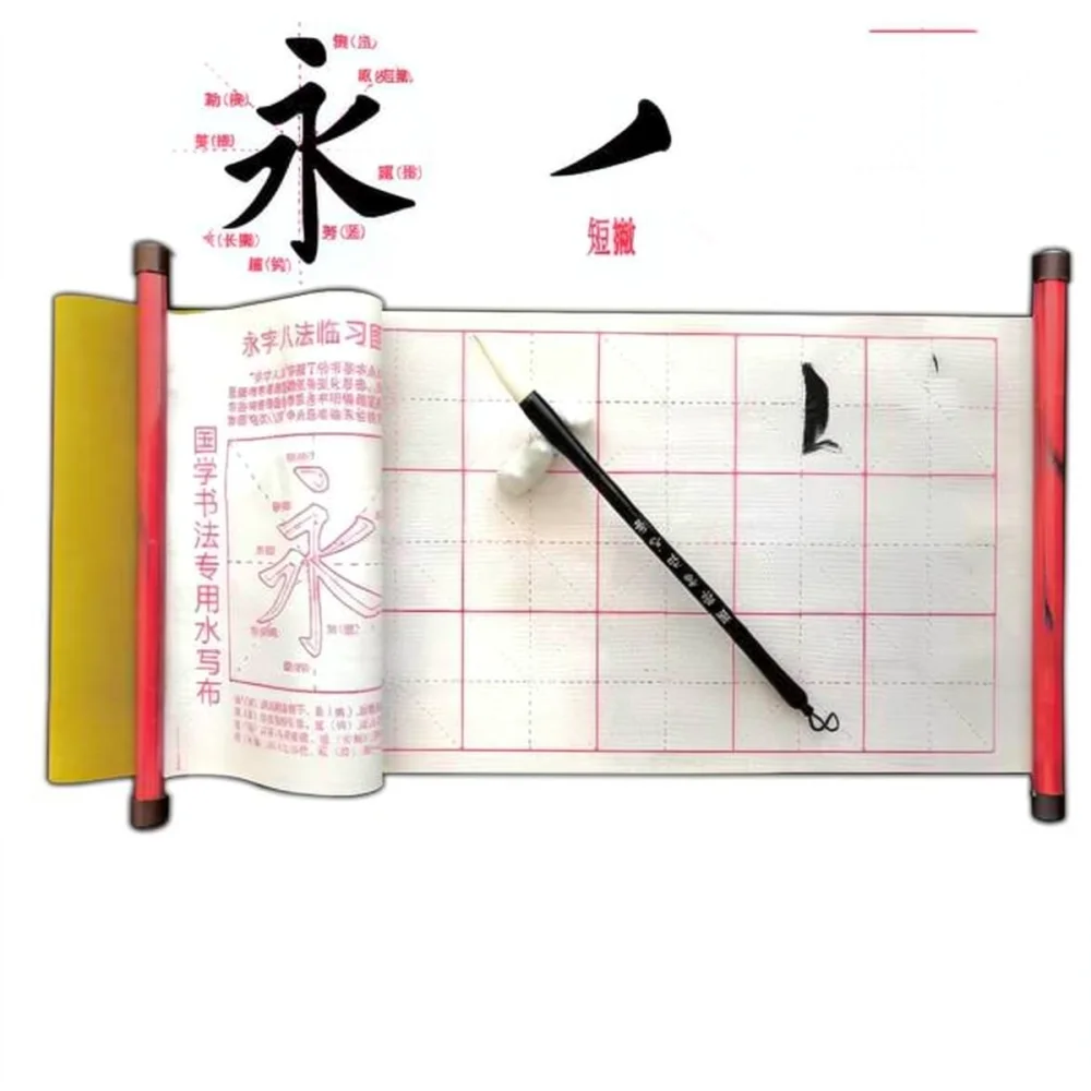 Chinese Calligraphy Set For Beginners Students Writing Brush Ink Practice Tools Kit Stationery Supplies For Art Hobbyists