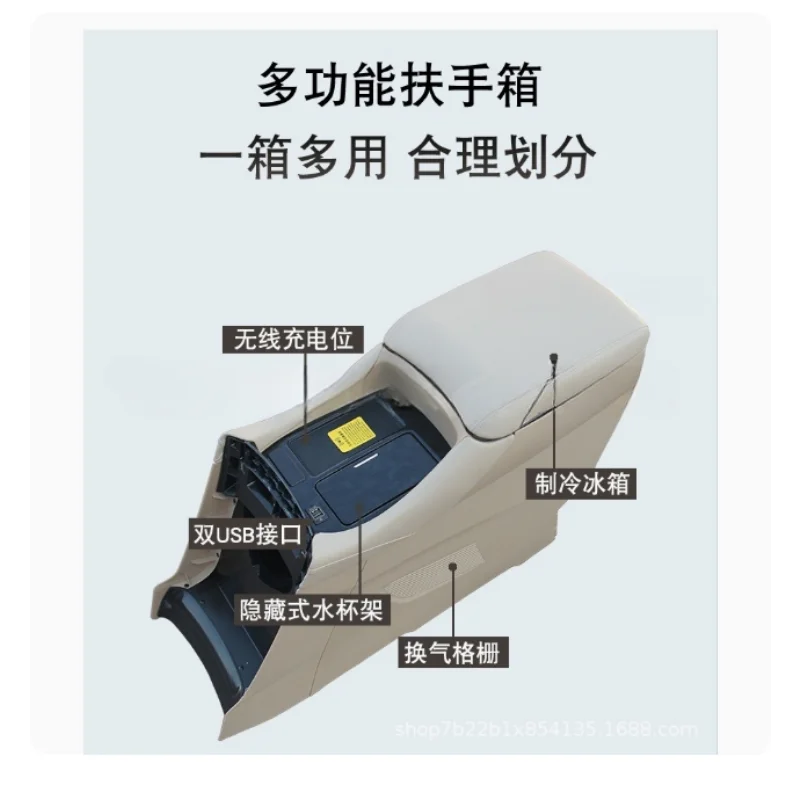 Suitable for the modification of the old Alphard central armrest box refrigerator storage box of the Elfawel 20 series