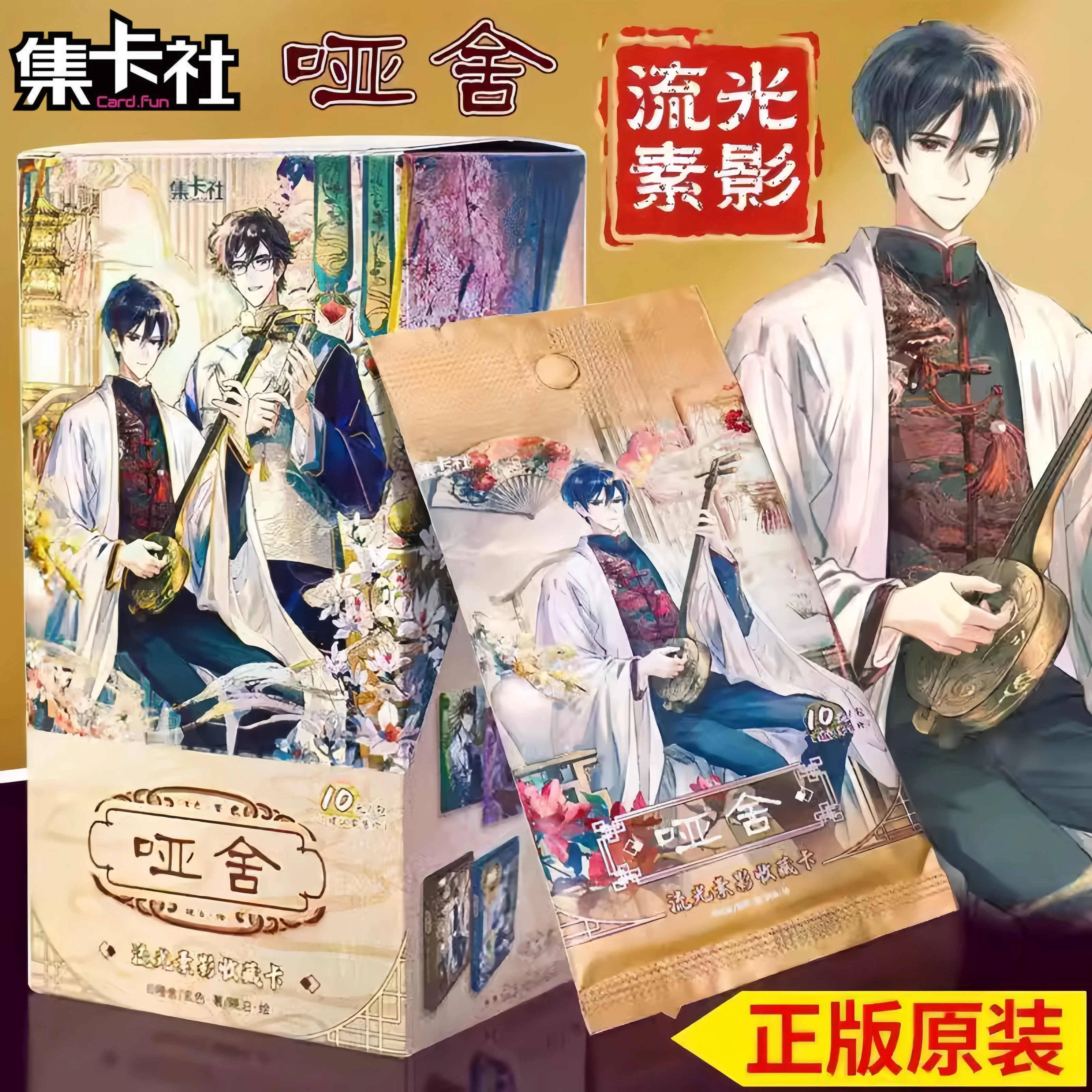 Cartes Fun Authentic THE CΟMPANY Flowing Light Solid Shadow Manga Collection Card Full Box Anime Peripheral Card Toy Gift