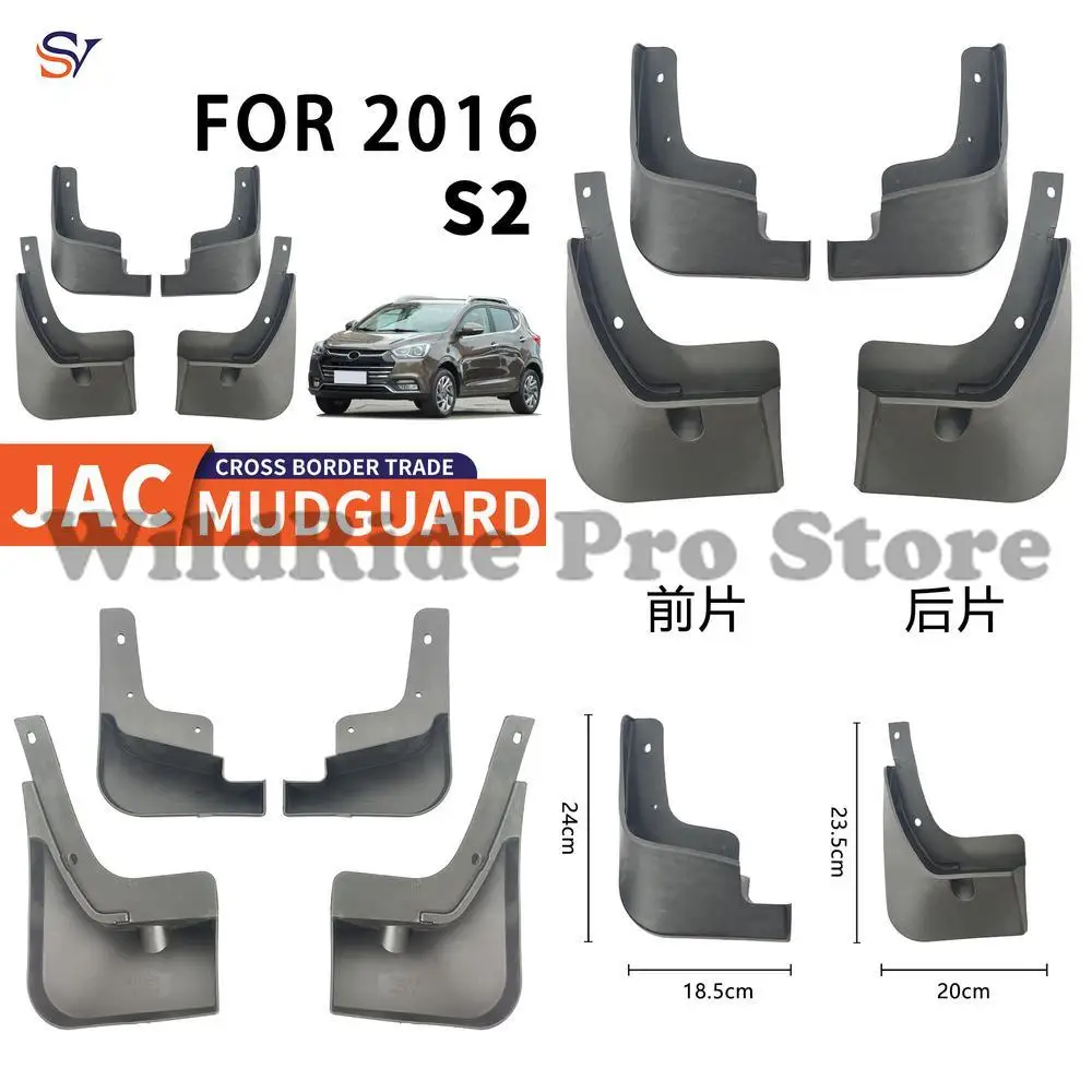 

Передние и задние брызговики для автомобиля JAC S2 2016, Мягкие резиновые вкладыши на крылья из полипропилена, простая установка, защита