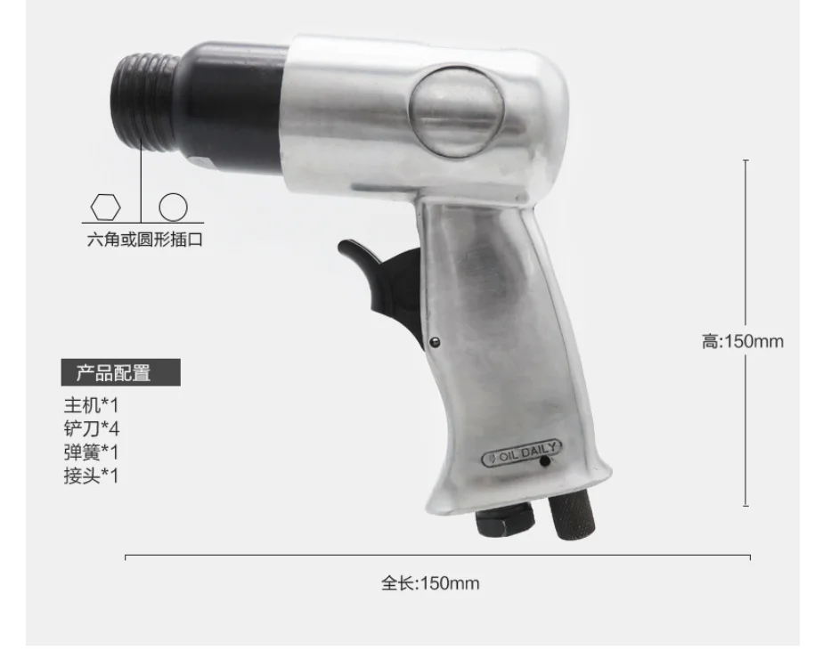 Heavy Duty Air Hammer with Round and Hexagonal Chisels 1/4'' Air Screw,4500rpm Pneumatic Chisel Hammer