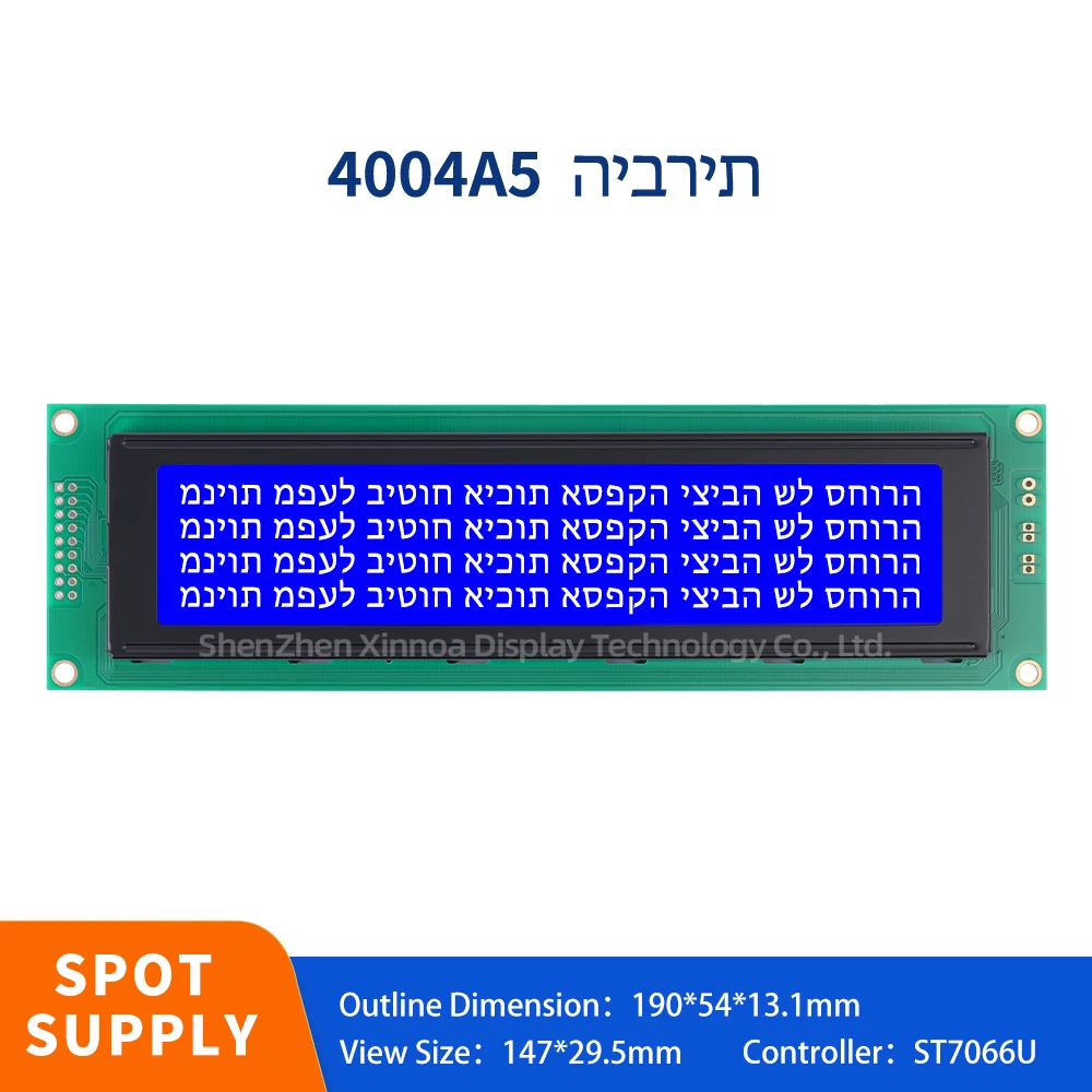 

40X4 4004 ST7066U Controller 16PIN 5V 3.3V Optional Blue Film White Letters Hebrew 4004A5 Character LCD Module Display Screen