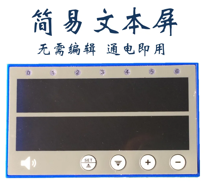 

Domestic PLC Display and Parameter Input Display Board Function Is Quite Text, Touch Screen Does Not Need to Program Industrial