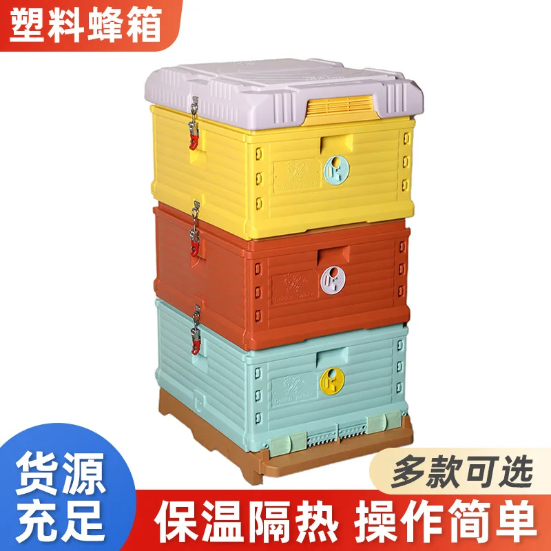 The manufacturer supplies plastic beehives, double-layer color beehives, and second-layer beekeeping boxes. Standard tools