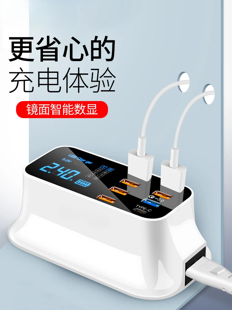 USB plug multi port charger PD fast charging multifunctional