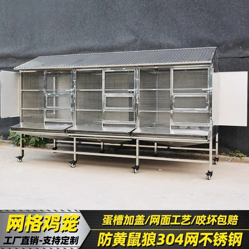 Stainless Steel Large Household Chicken, Duck and Goose Breeding Cage Anti-weasel Grid Automatic Egg Collection Outdoor