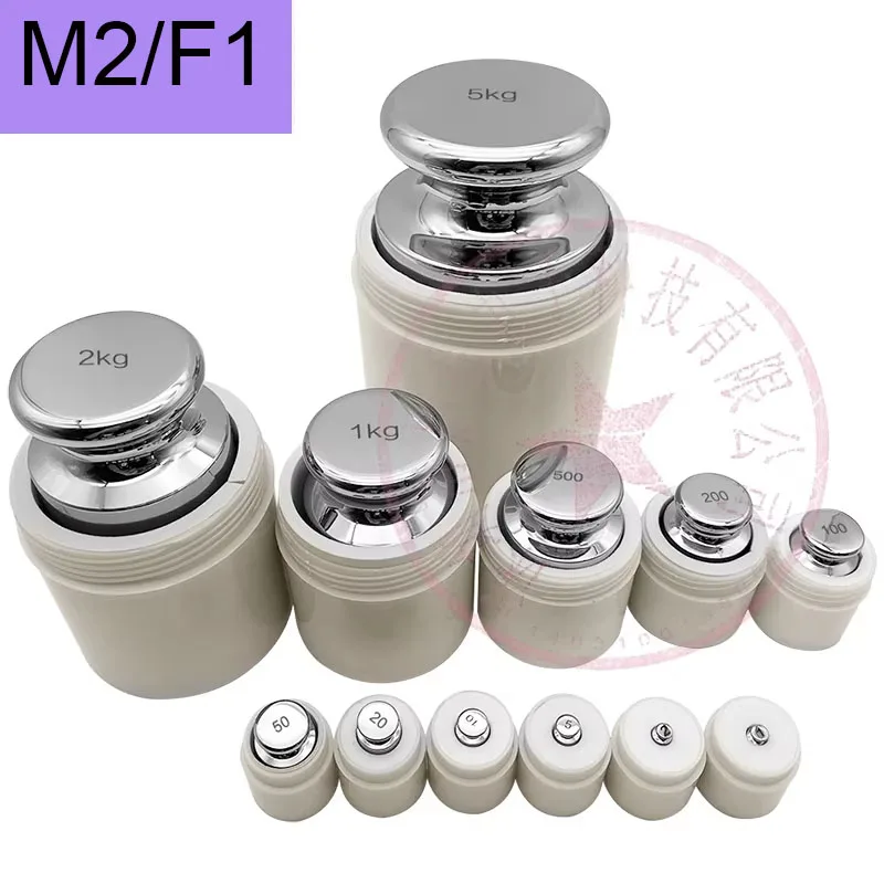 

1g 2g 5g 10g 20g 50g 100g 200g 500g F1 M2 grade Stainless steel Milligram Calibration Weight Set For Electric scale Balance Test