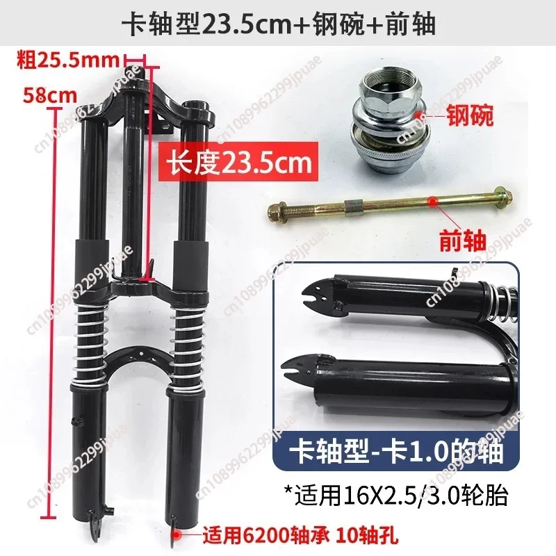 Front Fork Assembly for Electric Tricycle, Double Shoulder Front Shock Absorber 18 Tubes, Heavy Duty Front Suspension