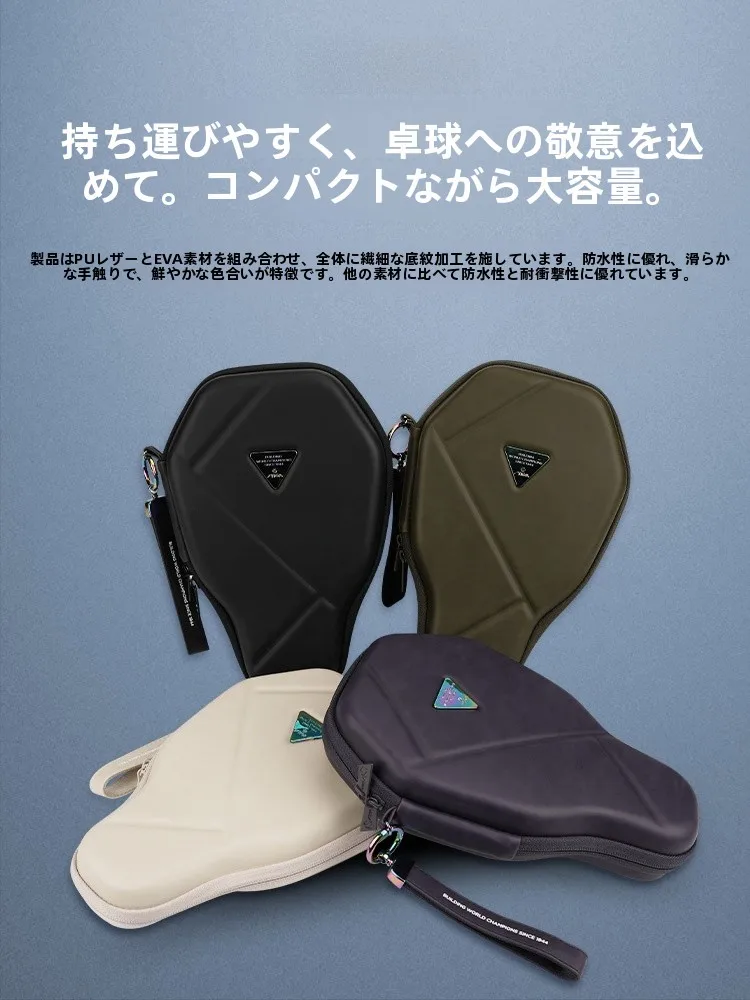 sac-de-protection-rigide-double-couche-stiga-pour-raquette-de-tennis-de-table-nouveau-design-2025-etui-de-rangement-pour-les-fans-de-tennis-de-table